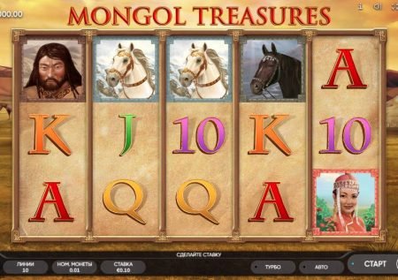 Mongol Treasures