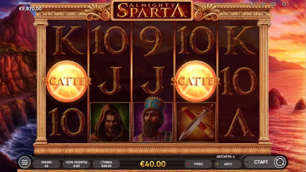 Игра Almighty Sparta