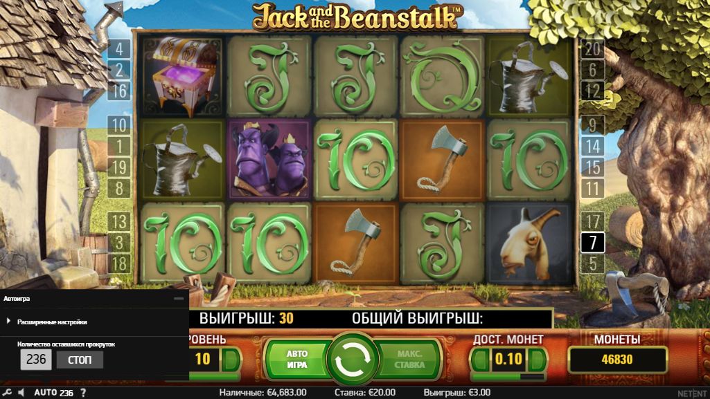 Игра Jack and the Beanstalk