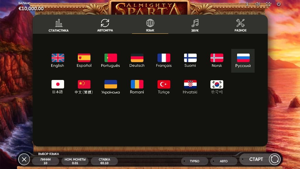 Игра Almighty Sparta