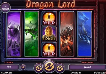 Dragon Lord