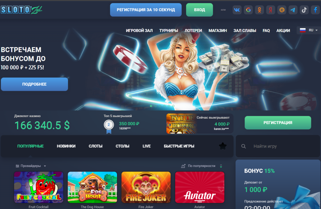 1xslots рейтинг казино