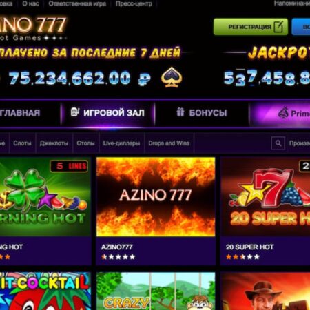 Azino777 бездепозитный бонус